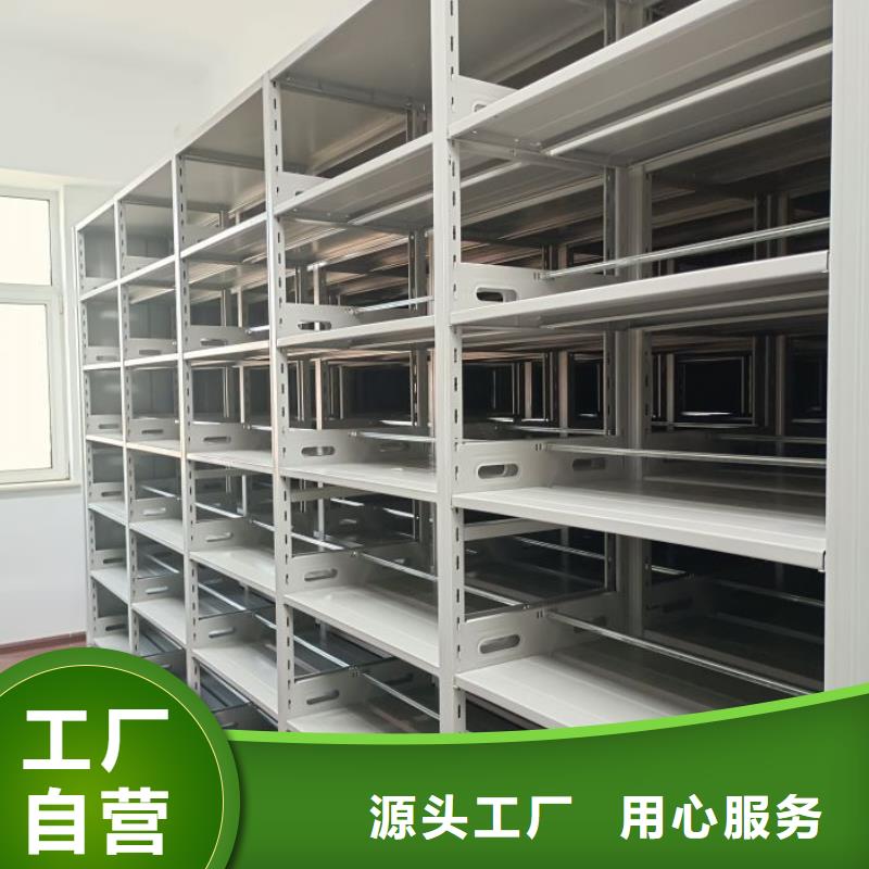 敬请来电【桦平】电表密集架表库