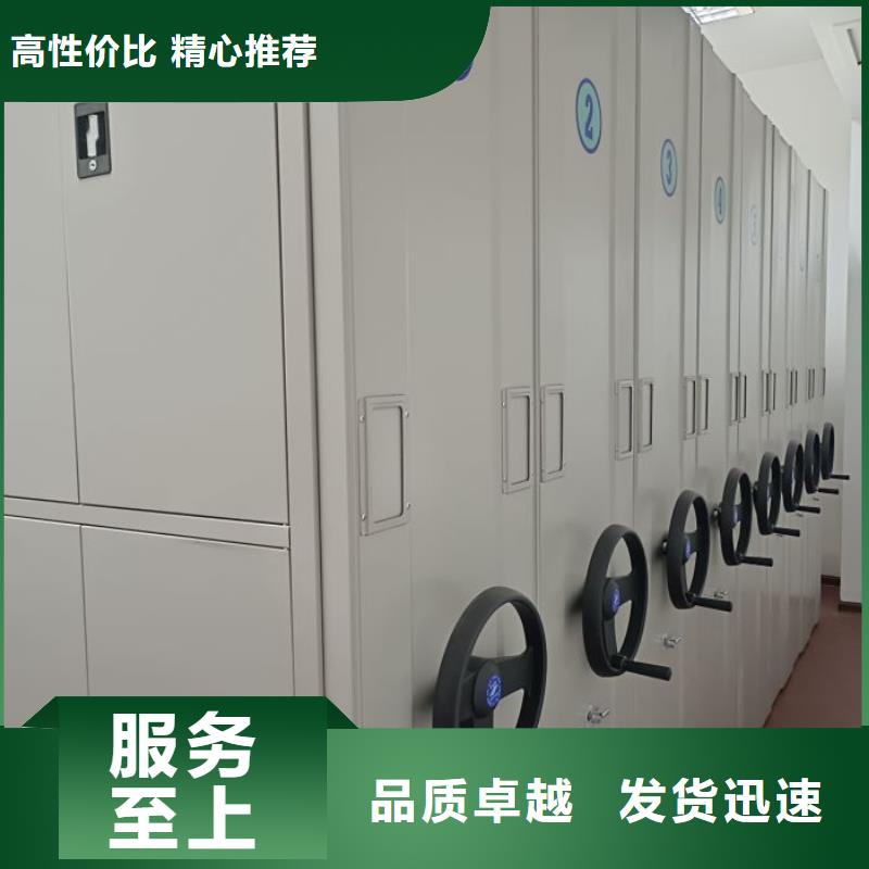 质保十年【桦平】实物留样密集柜