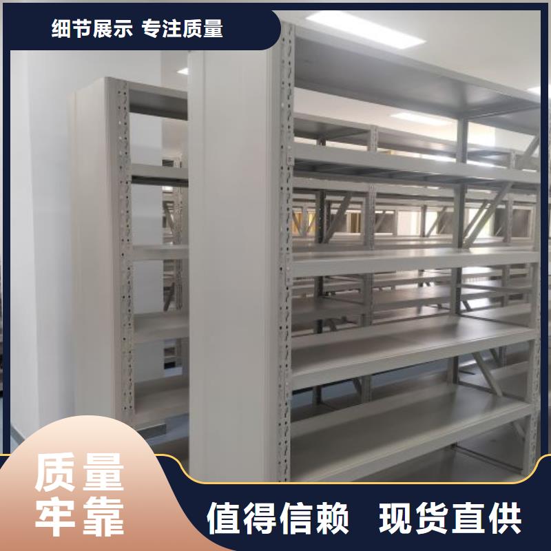 档案密集柜_档案室用柜N年专注