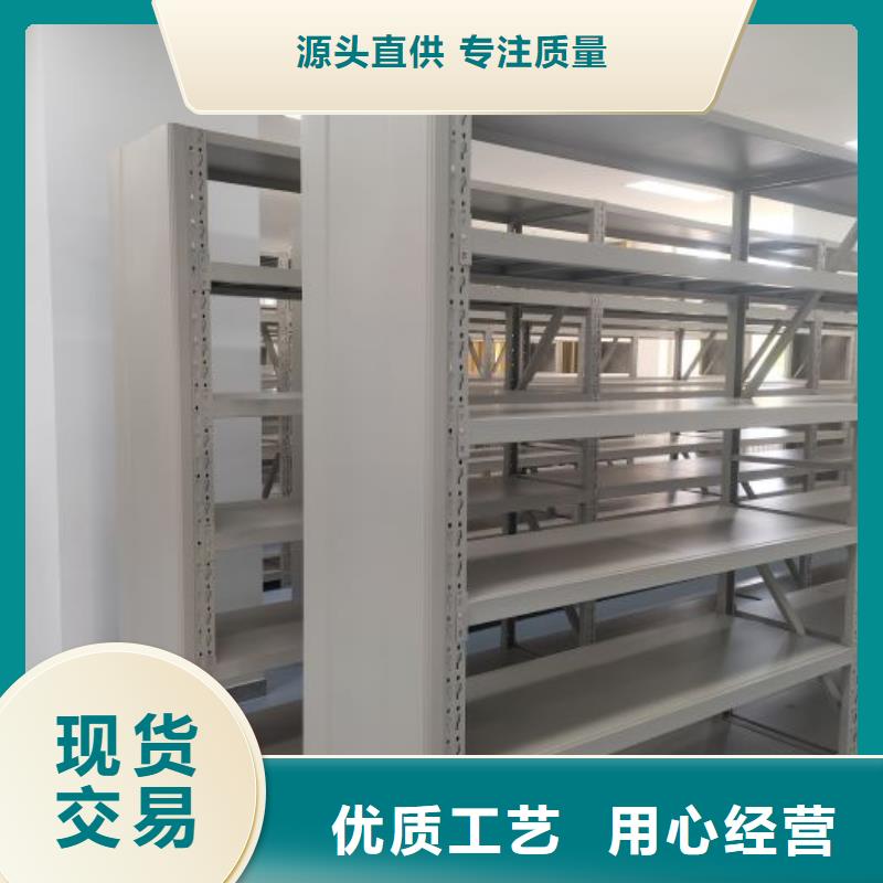 应用注意事项【桦平】密集书柜