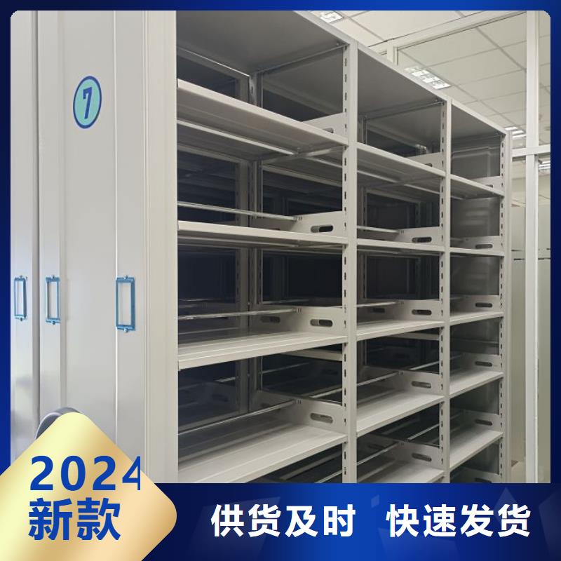 常见故障及处理方法【桦平】档案室电动密集架