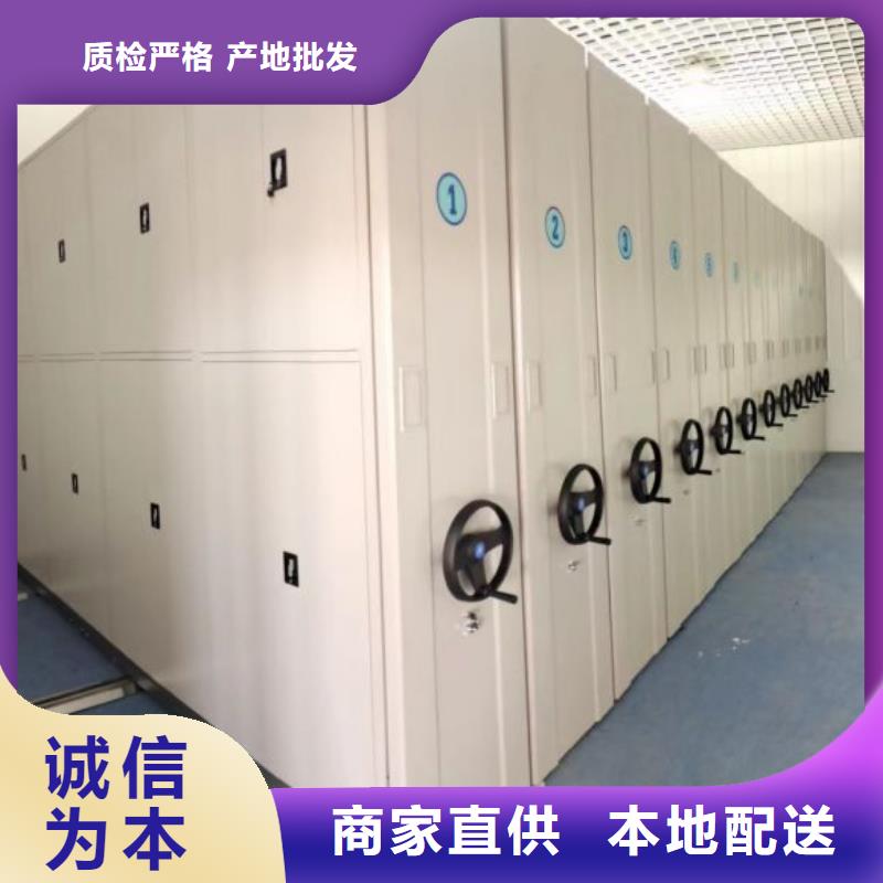 共绘精彩【桦平】机械手动密集柜