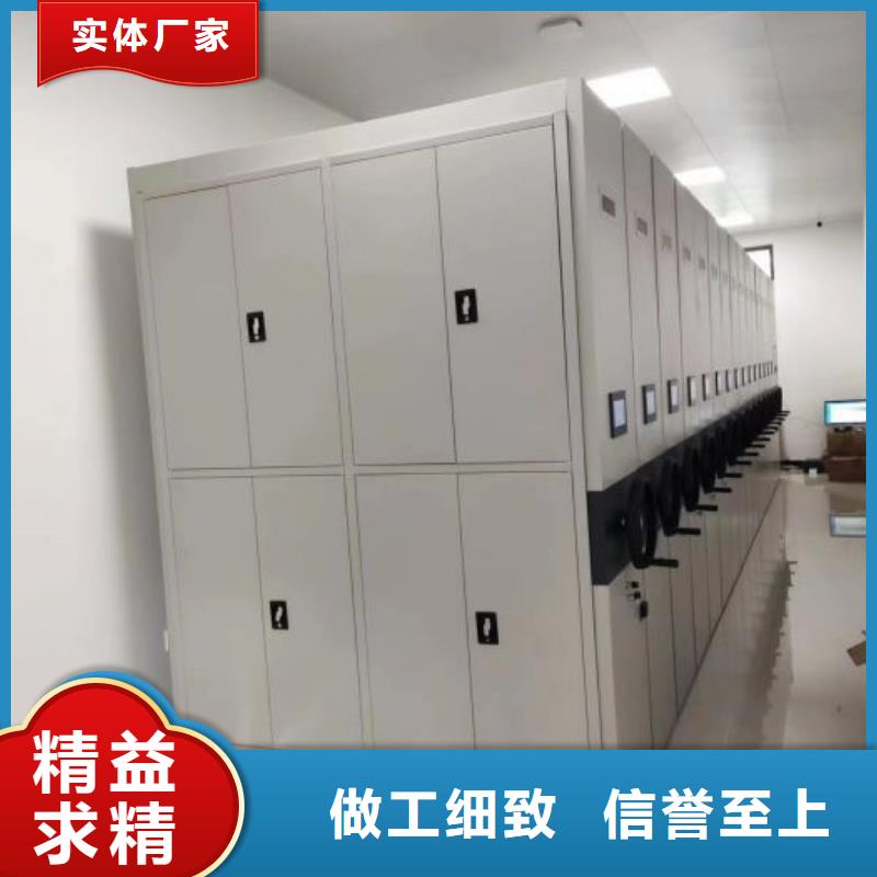 共绘精彩【桦平】机械手动密集柜