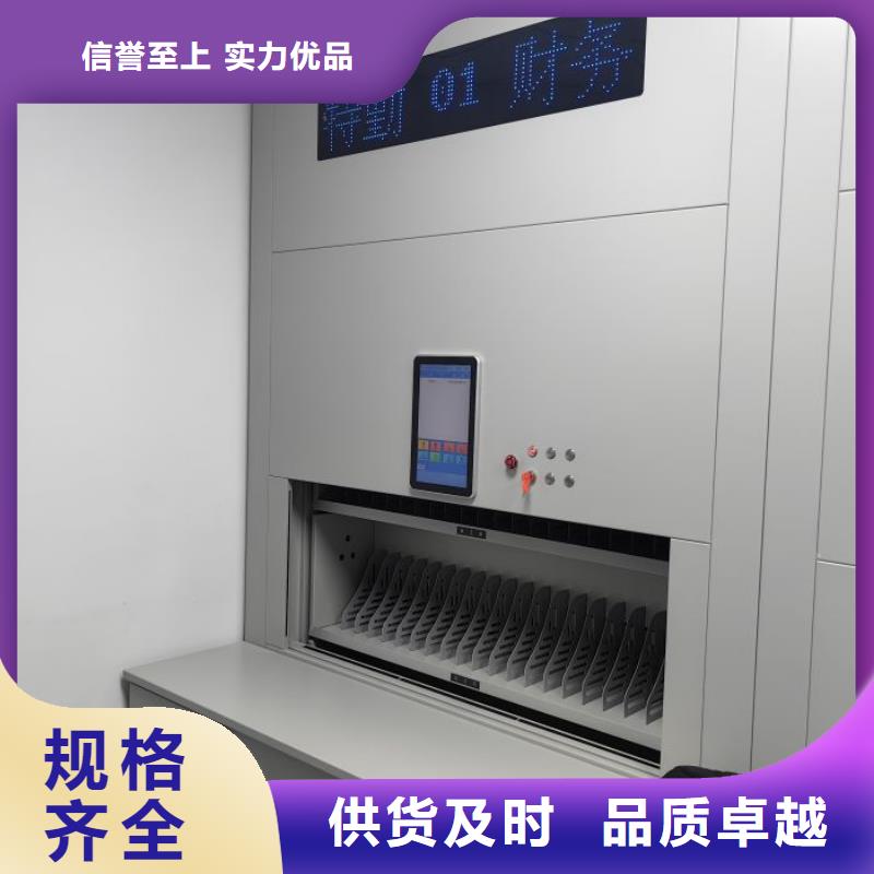 产品图片【桦平】密集文件柜