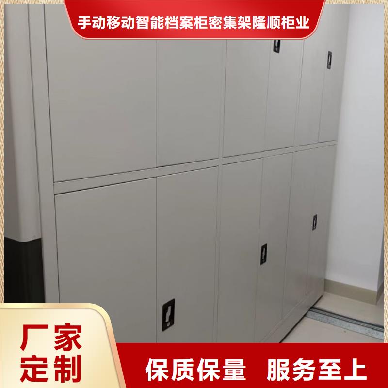 厂家联系电话【桦平】箱式档案密集柜