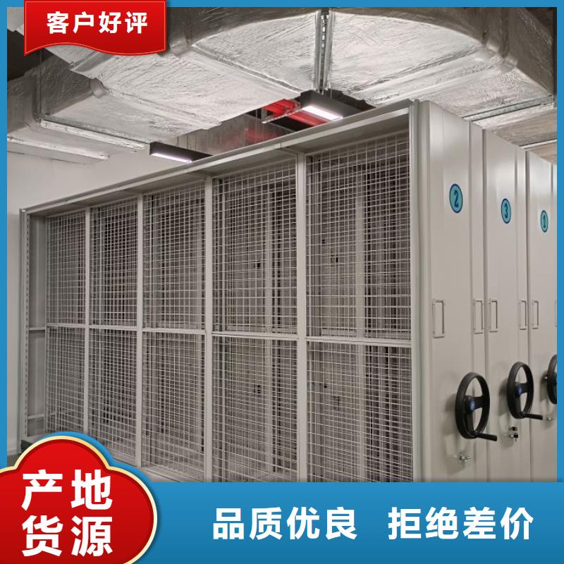手动密集架_移动式档案柜经验丰富质量放心