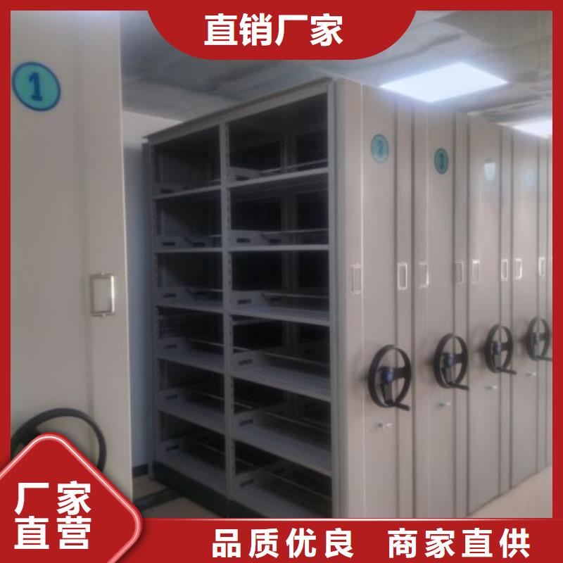 尺寸规格【桦平】密集文件柜