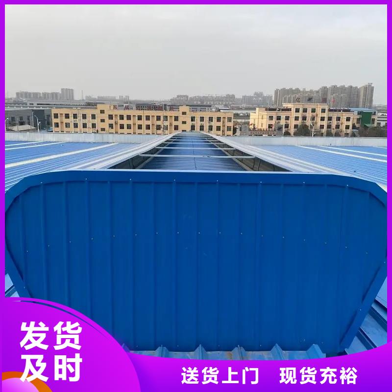 采光电动天窗来样定制