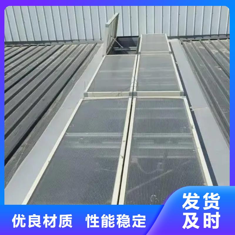 通风天窗厂家批发