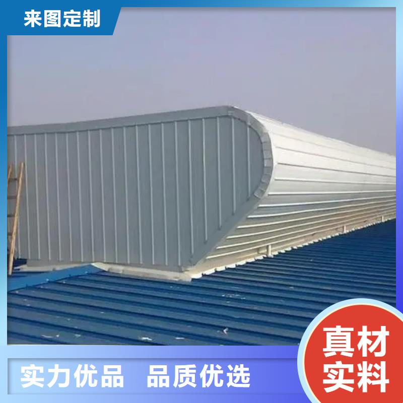 顺坡式通风天窗型号全