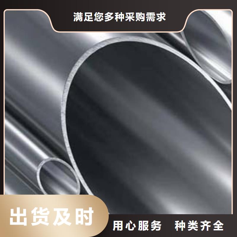 不锈钢碳素钢复合管型号全实力见证