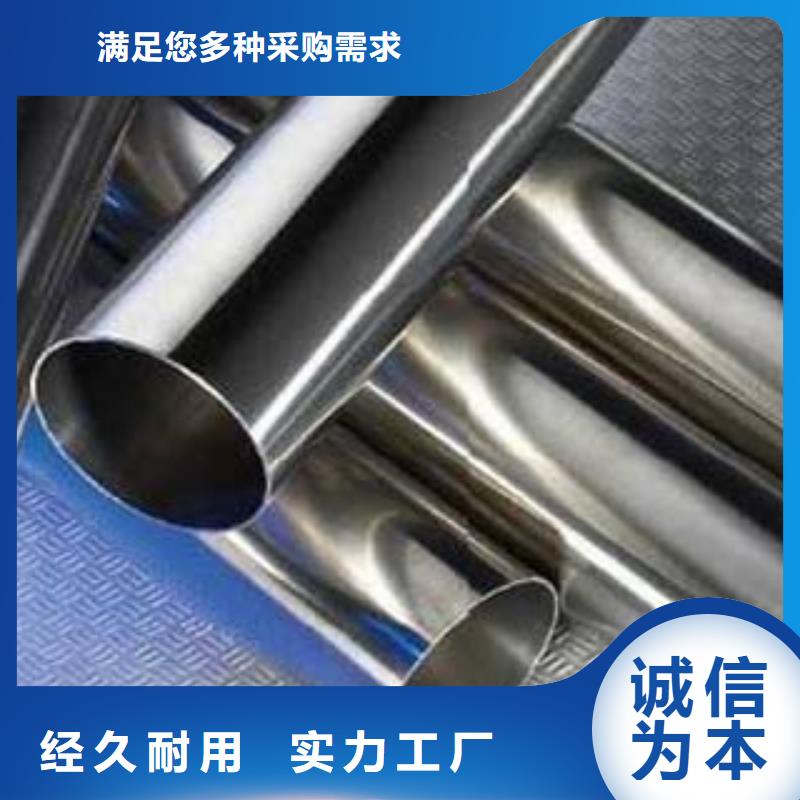 不锈钢碳素钢复合管批发价可放心采购