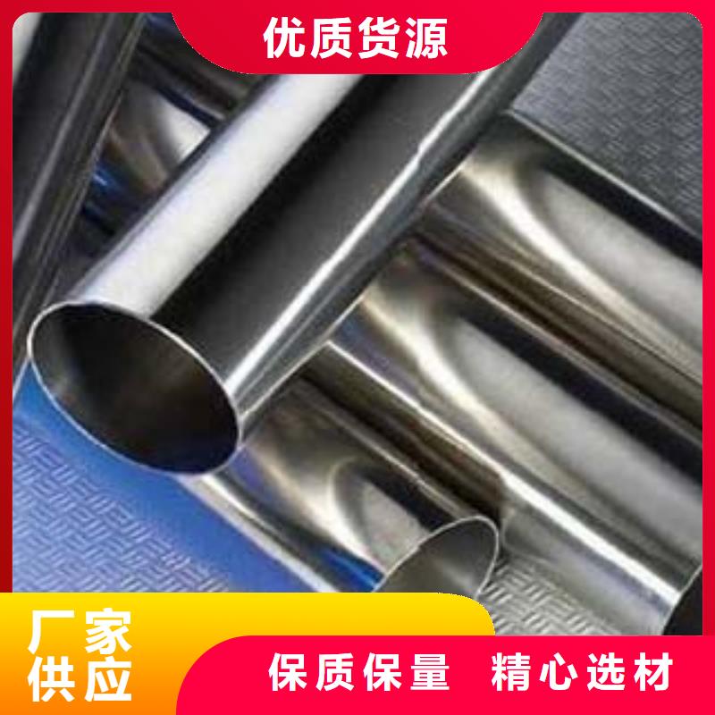 《鑫隆昌》不锈钢碳素钢复合管型号全实力见证