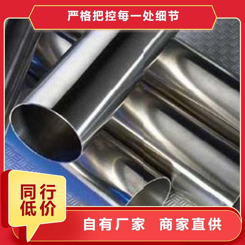 《鑫隆昌》不锈钢碳素钢复合管欢迎订购质检严格