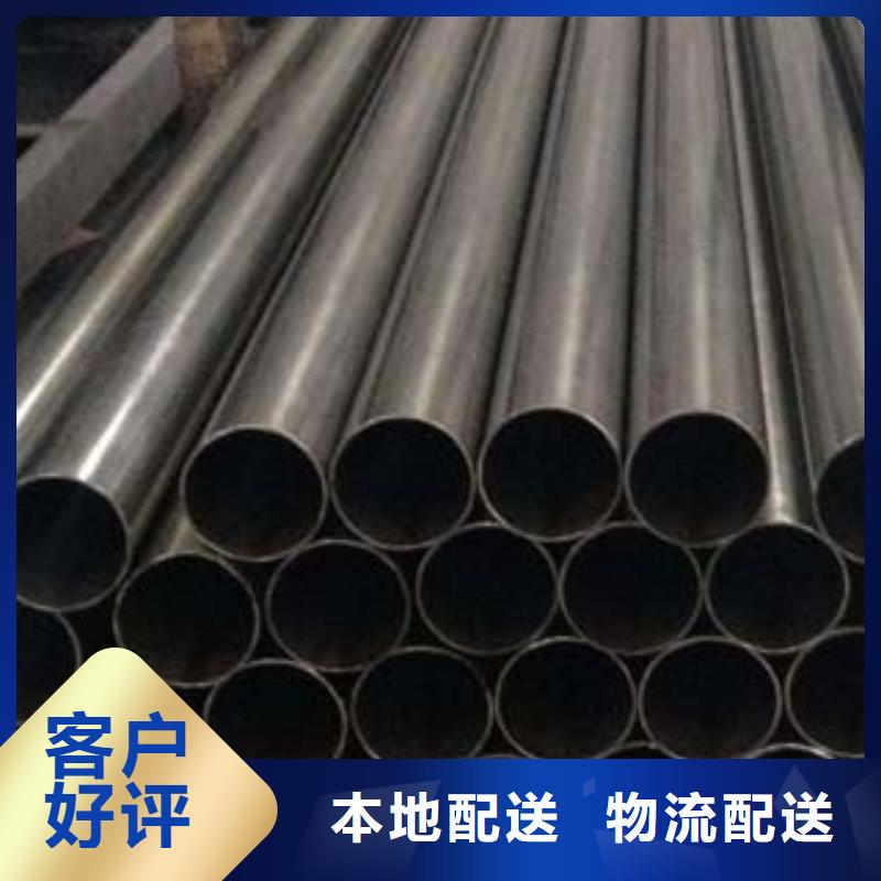 [鑫隆昌]精密薄壁不锈钢管支持定制厂家供应