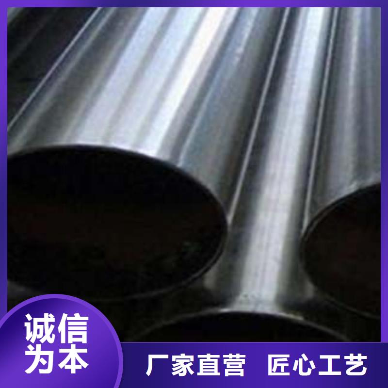 【鑫隆昌】不锈钢碳素钢复合管源头好货实力厂商
