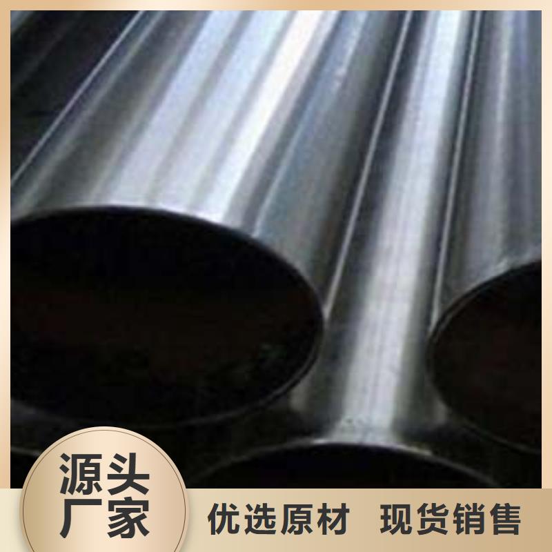 不锈钢碳素钢复合管质量保证品质做服务