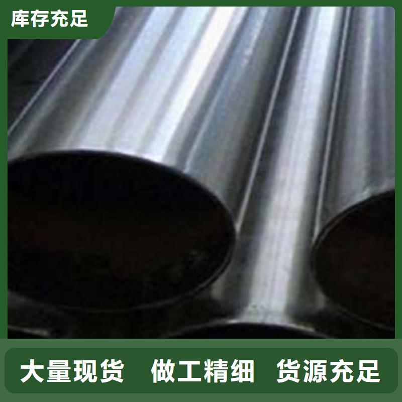 [鑫隆昌]精密薄壁不锈钢管支持定制厂家供应