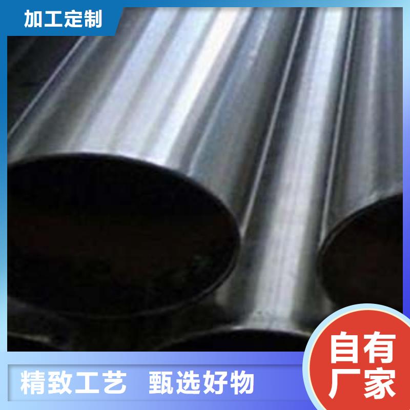 (鑫隆昌)不锈钢碳素钢复合管团队实力优品