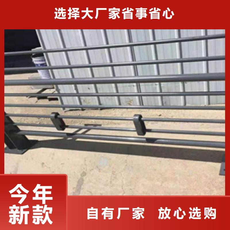 <鑫隆昌>不锈钢复合管护栏品质保障海量现货直销