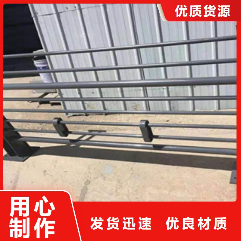 (鑫隆昌)不锈钢复合管护栏品质优欢迎来厂考察