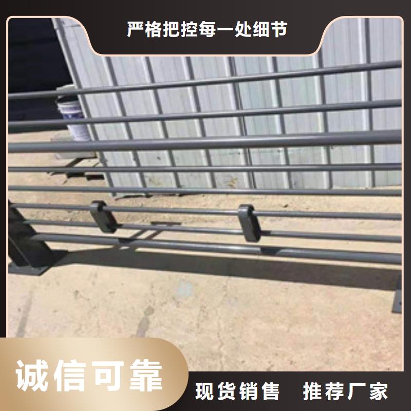 (鑫隆昌)不锈钢复合管护栏量大从优产品实拍