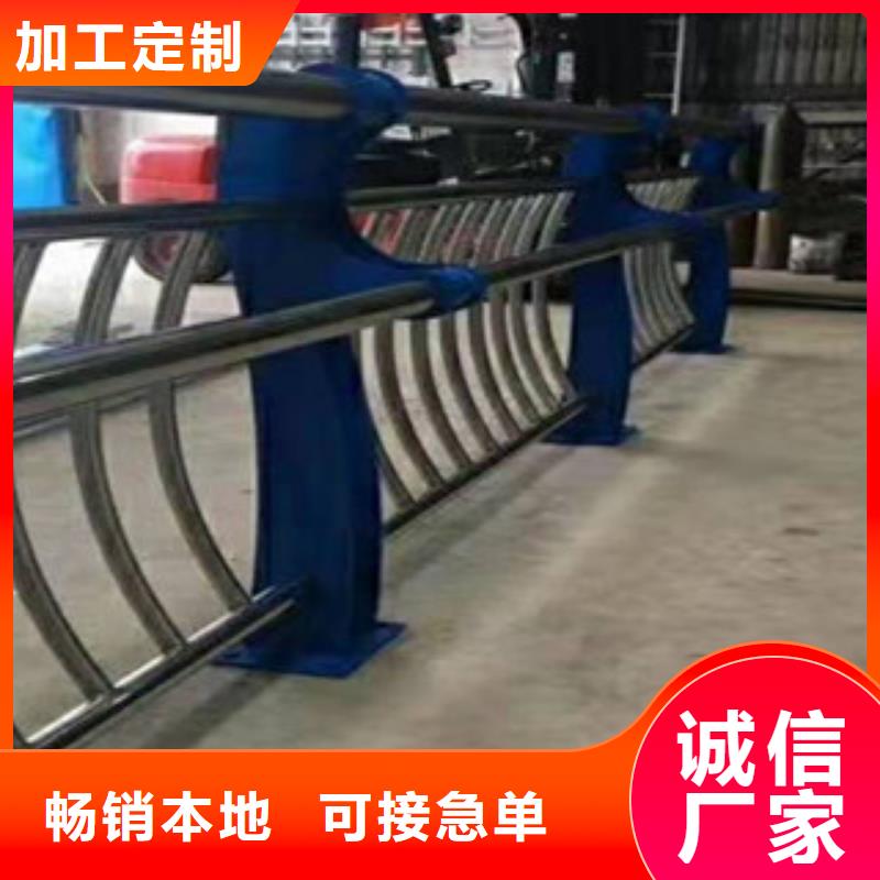 (鑫隆昌)不锈钢复合管护栏近期行情厂家直销售后完善