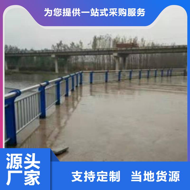 《鑫隆昌》不锈钢复合管护栏定制工厂自营