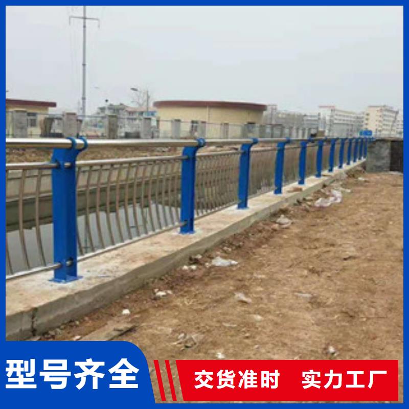<鑫隆昌>不锈钢复合管护栏了解更多欢迎来厂考察
