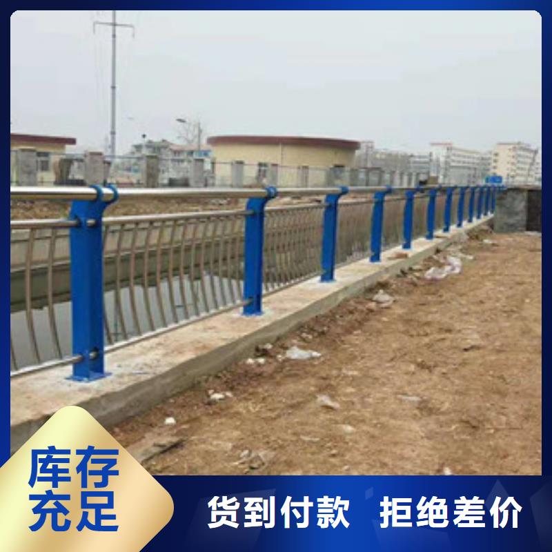 [鑫隆昌]不锈钢复合管护栏近期行情可放心采购