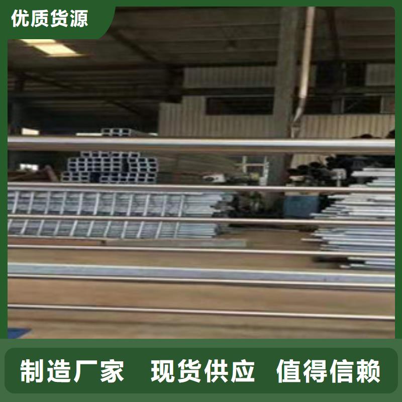 (鑫隆昌)不锈钢复合管护栏服务为先厂家供应