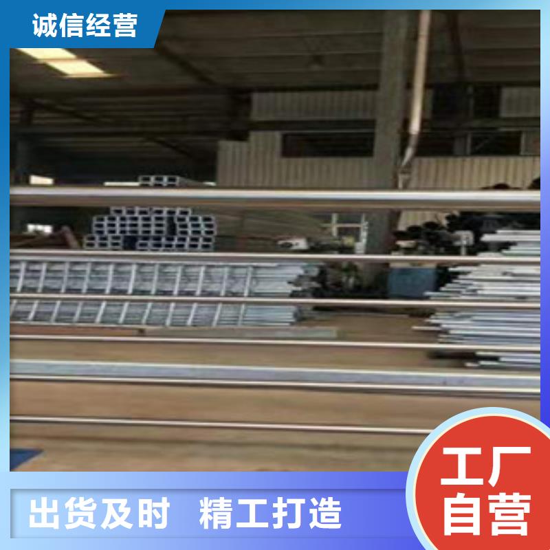 (鑫隆昌)不锈钢复合管护栏近期行情厂家直销售后完善
