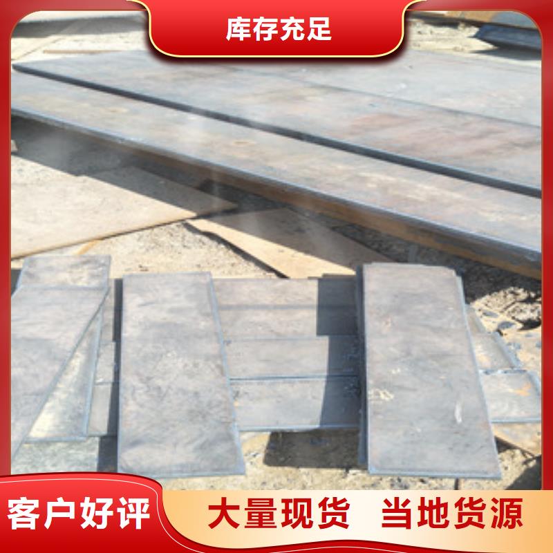 耐磨钢板Q355E钢板工程施工案例