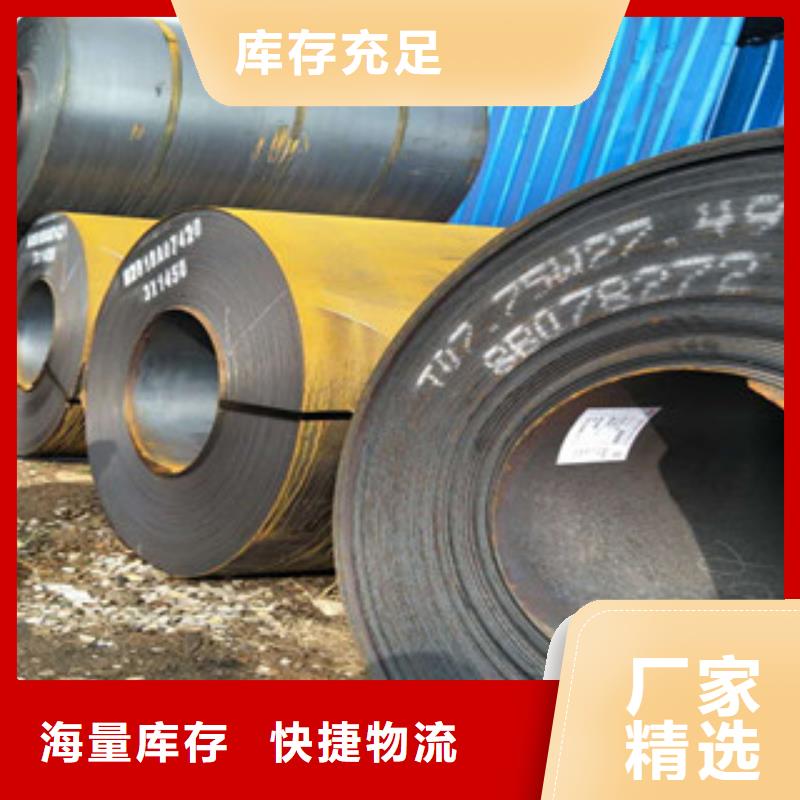 耐候钢板不只是质量好