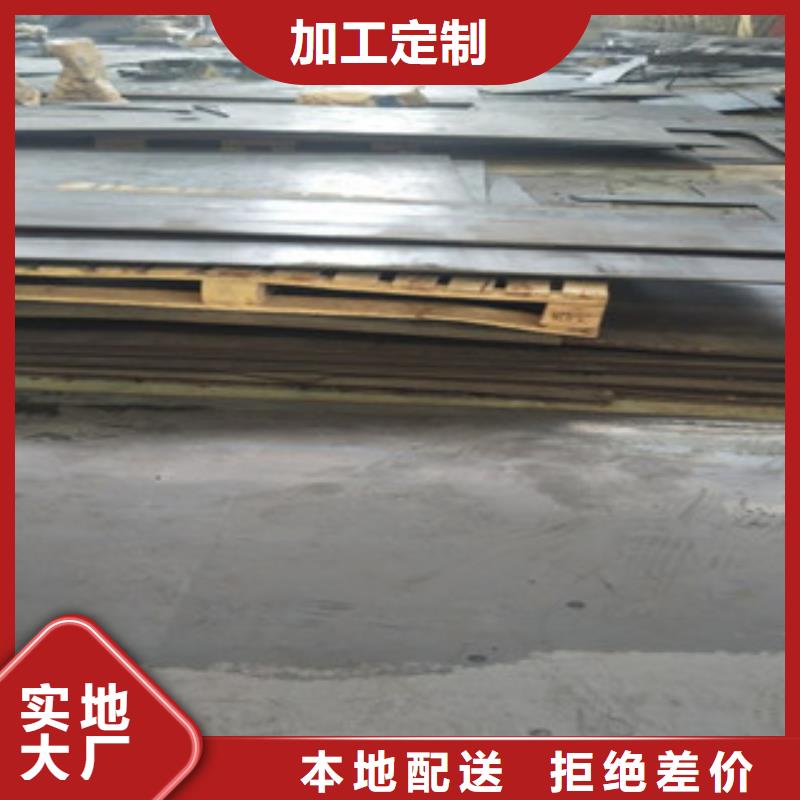 耐候钢板进口耐磨钢板满足多种行业需求