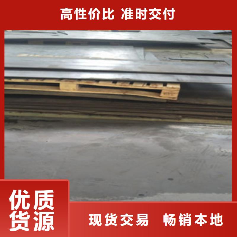耐候钢板Q355C钢板原料层层筛选