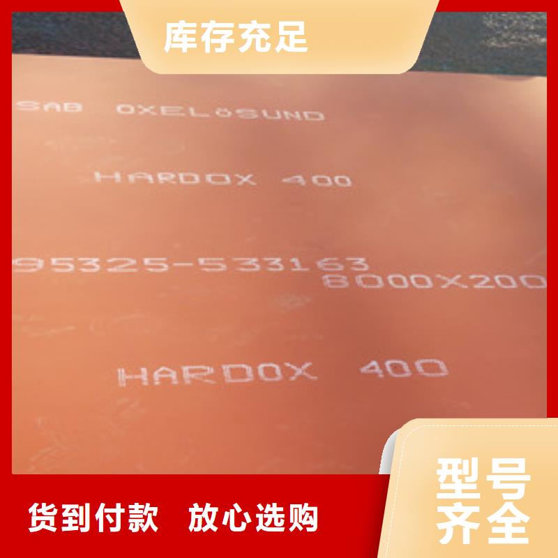 进口耐磨钢板Q355R钢板送货上门