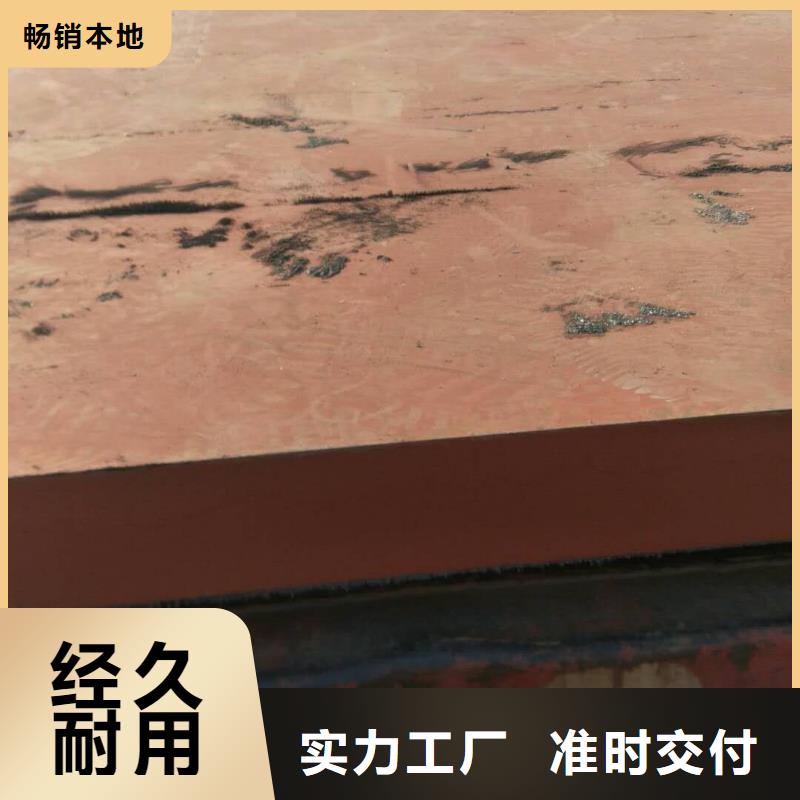 进口耐磨钢板生产安装