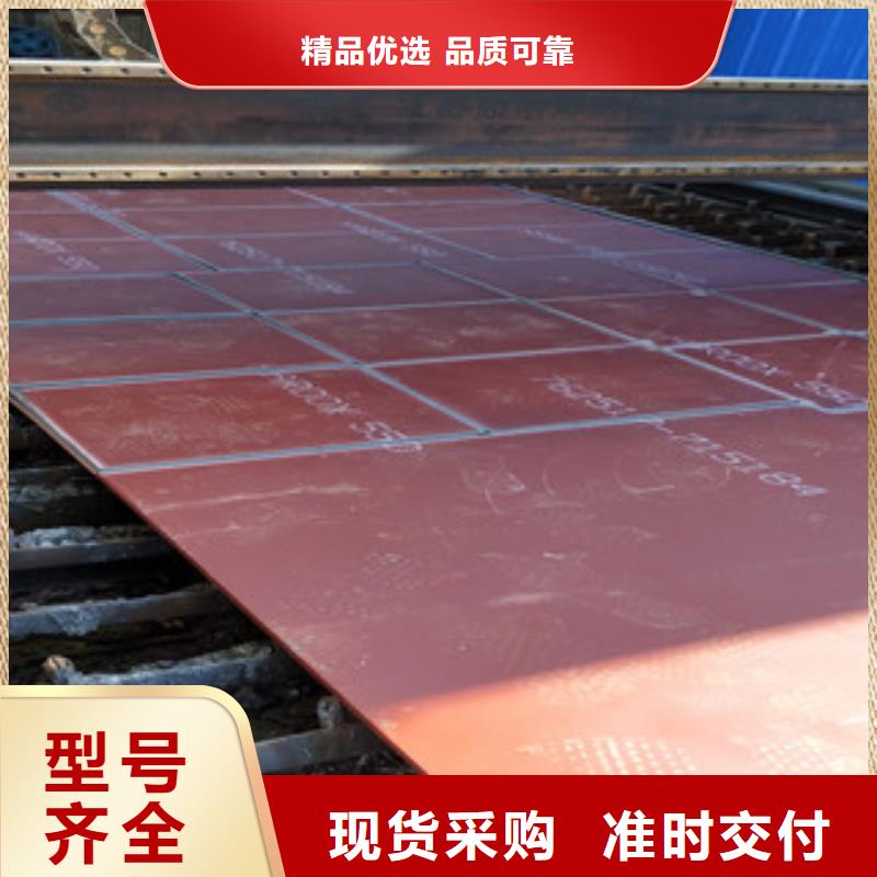 进口耐磨钢板耐磨钢板精品选购