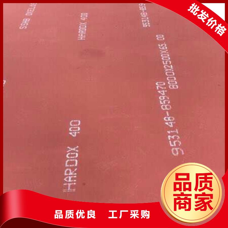 【进口耐磨钢板】红锈钢板层层质检