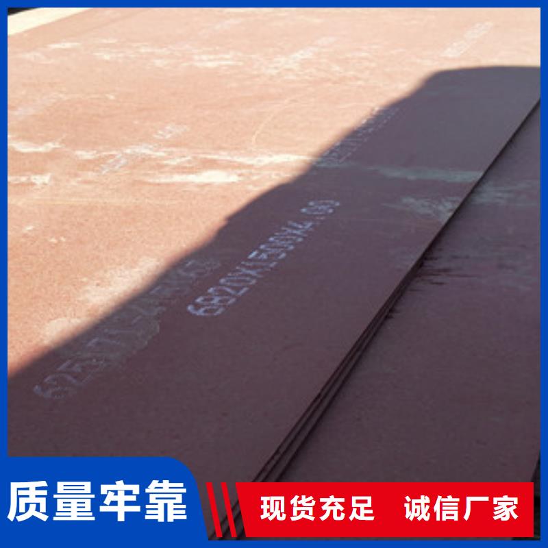 【进口耐磨钢板】Q355C钢板严格把关质量放心