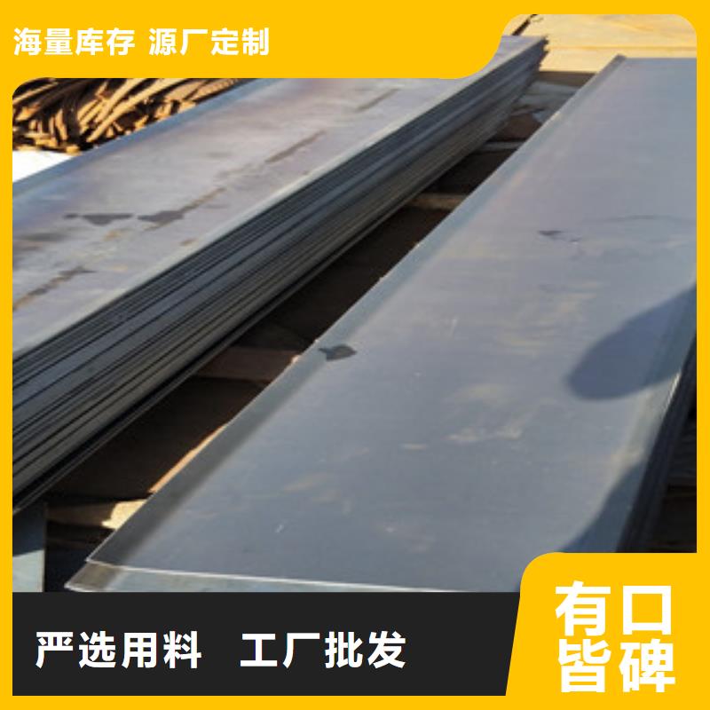 钢板Q355qD钢板厂家精选