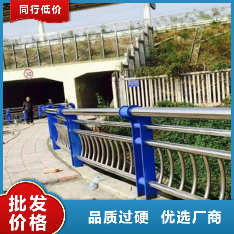 公路护栏_不锈钢复合管护栏好产品放心购