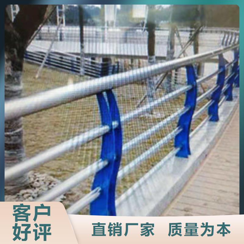 景观护栏河道防撞栏杆多年厂家可靠