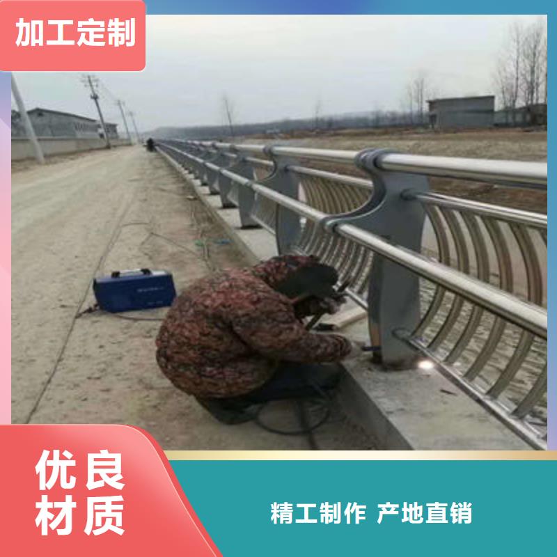 河道护栏厂家直销放心