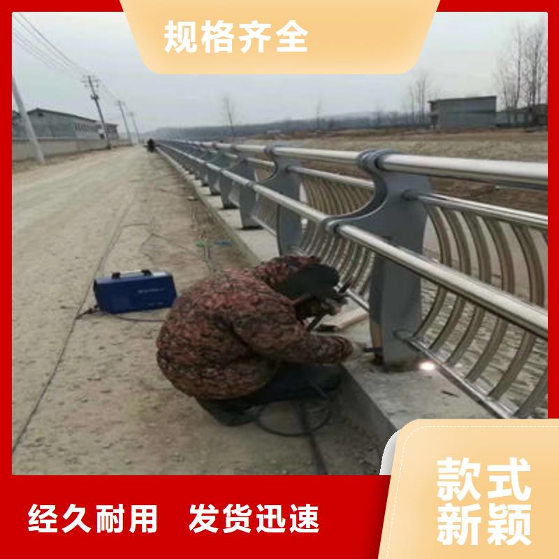 河道护栏河堤防撞护栏认准大品牌厂家