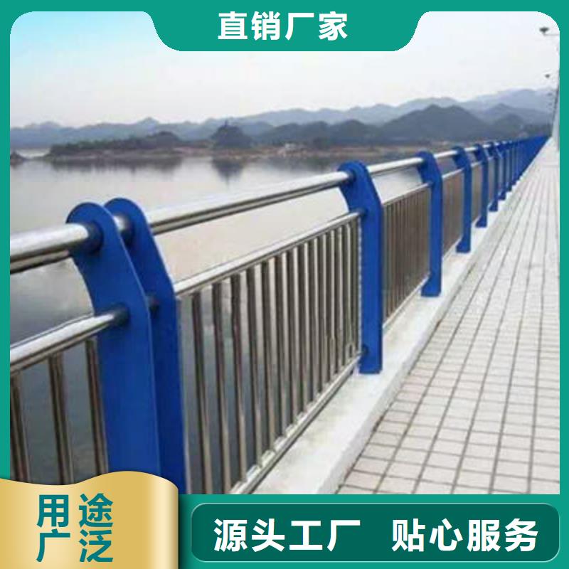 河道护栏【不锈钢复合管护栏】批发供应
