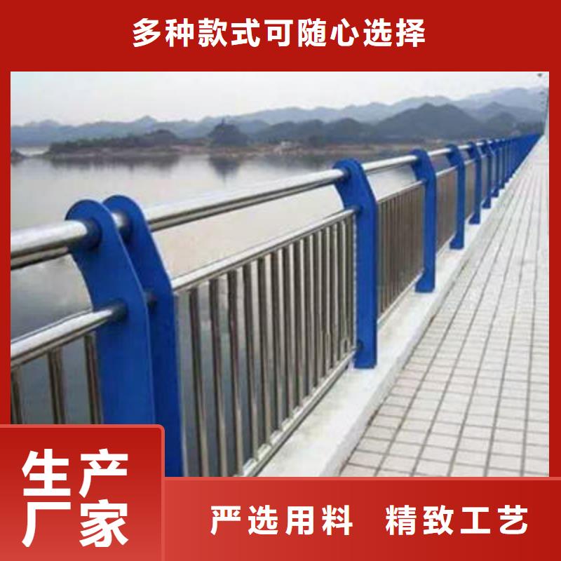 河道护栏立柱桥梁防撞护栏价格公道合理