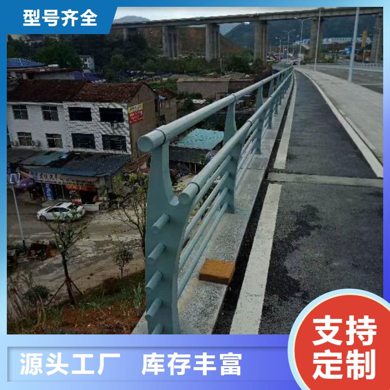 桥梁护栏河道护栏厂家