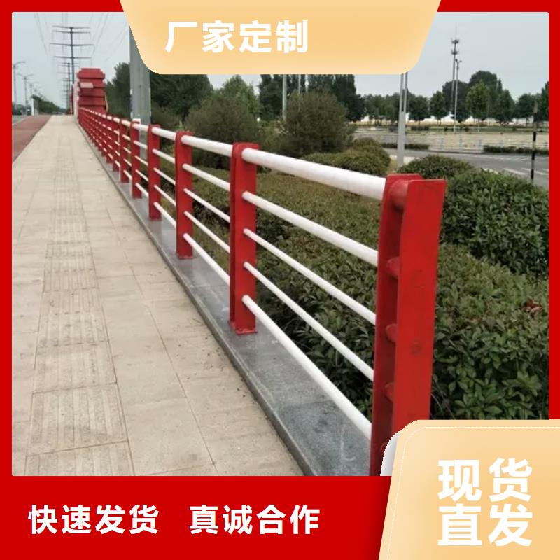 桥梁护栏公路护栏精选好货